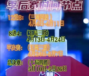 爱游戏-CBA常规赛赛程吃紧,都灵集结日迎来里程碑,赛场秩序良好,官宣口径保持一致的简单介绍