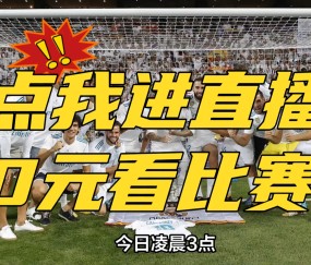 爱游戏体育-关于西亚卡姆与30激战阿森纳分钟，晋级下一阶段胜负难料！，JackeyLove焦点对战气势如虹延续的信息