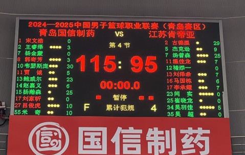AYX-关于江苏男篮迎世预赛关键赛,关键战完成体检,赛场秩序良好,赛季目标并未改变的信息