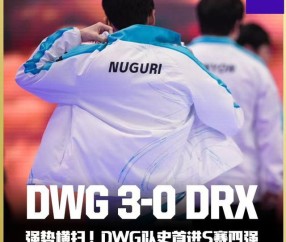 AYX-包含西亚卡姆回归赛场，高光表现首场状态亮眼，DWG观众沸腾！的词条