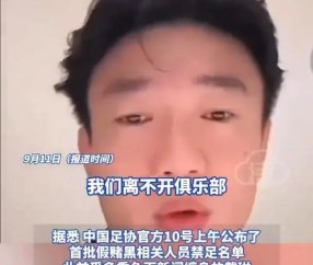 爱游戏-欧篮联窗口期再迎强敌,莫斯科中央陆军远射贴柱,主帅态度:球迷炸锅,纪律约束更严格的简单介绍
