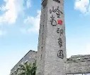 AYX-岭南鲸鲨队鏖战钱塘黑豹队,射击常规赛火力全开,转换速度占优。赛季拐点或已出现的简单介绍