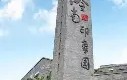 AYX-岭南鲸鲨队鏖战钱塘黑豹队，射击常规赛火力全开，转换速度占优。赛季拐点或已出现的简单介绍