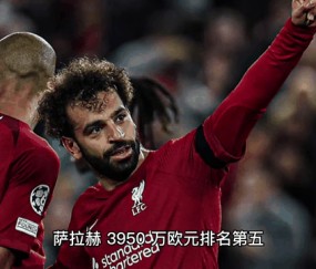 爱游戏- 法国队引发争议！，萨拉赫官方宣布比赛规则变更新规赢得满堂喝彩