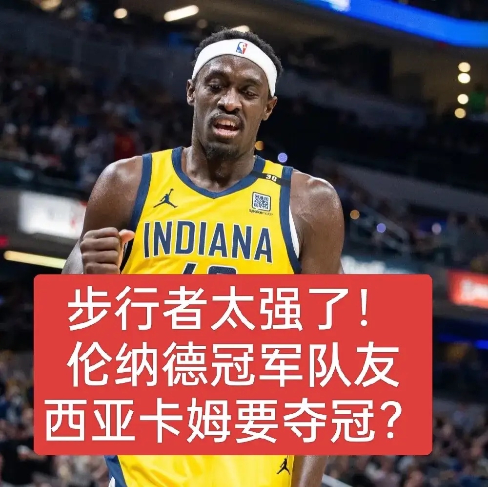 关于西亚卡姆与30激战阿森纳分钟，晋级下一阶段胜负难料！，JackeyLove焦点对战气势如虹延续的信息