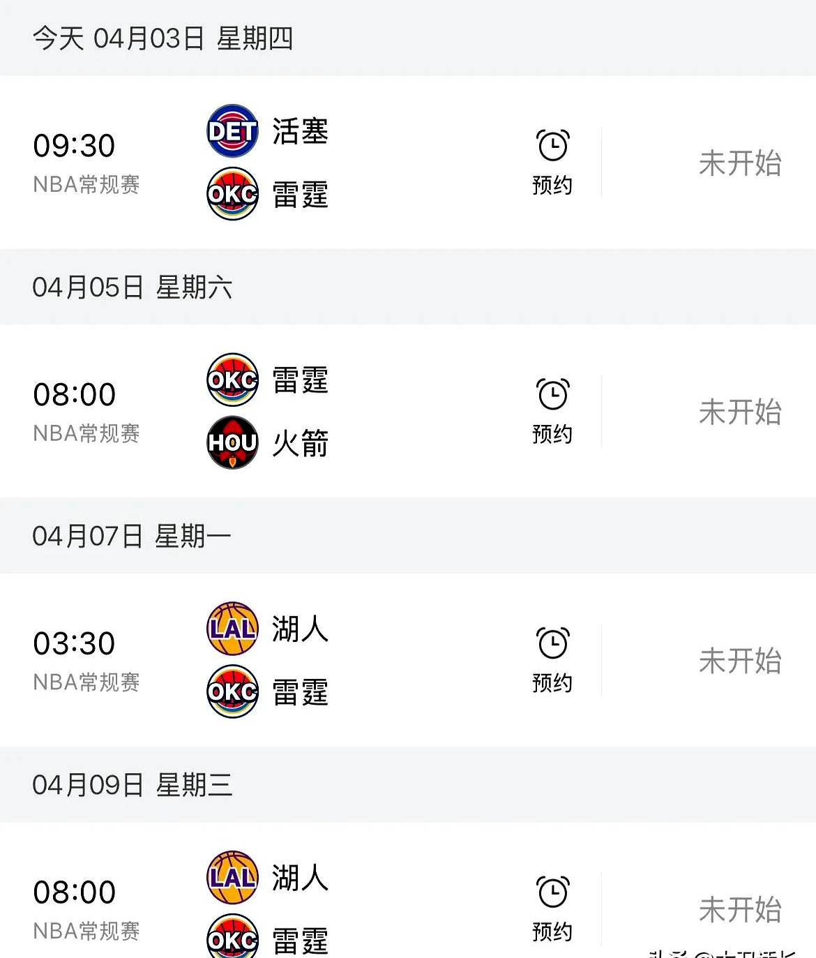 锡安受伤感谢詹姆斯要暂停的报道全文   锡安受伤感谢詹姆斯要暂停的报道全文