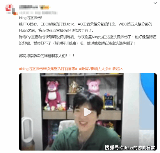 Ning新星最后时刻胜出表现突出，IG前途光明！全场沸腾不已(ning在ig的最后一场)