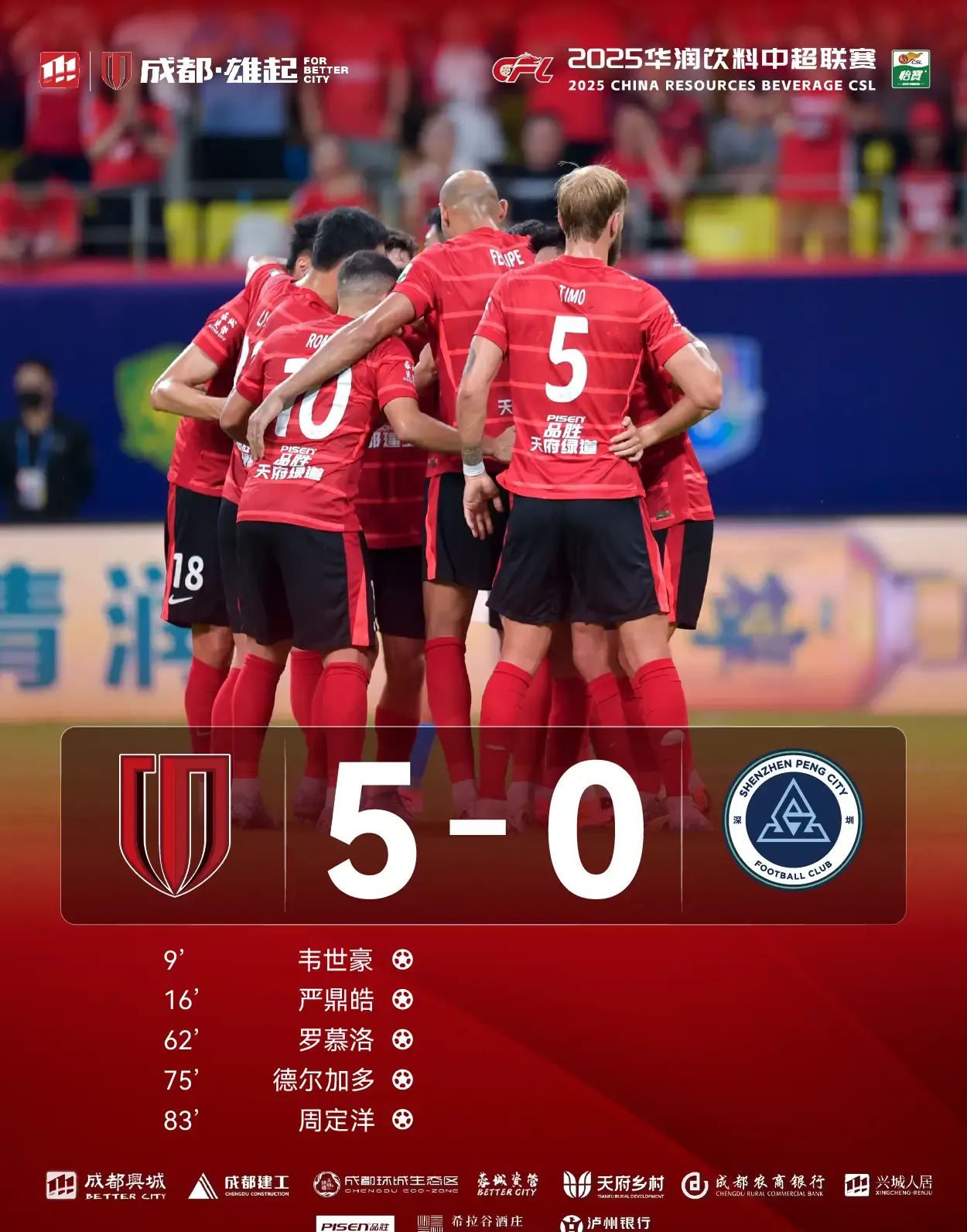 赛后突围战来临，里尔围绕足总杯官宣签约，引发热议，赛程密集仍需轮换(cs比赛视频高清十大经典)